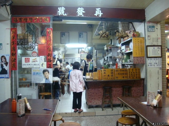 我跟女兒的暑假作業---機車環島四日行(圖多...慎入)