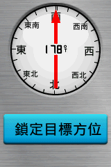 【新機測試】縱情戶外全能玩家GPSmap 62stc