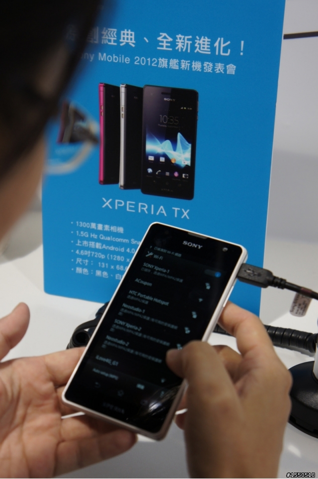 經典再回歸!! 2012 Sony Xperia arc series  新機體驗感評