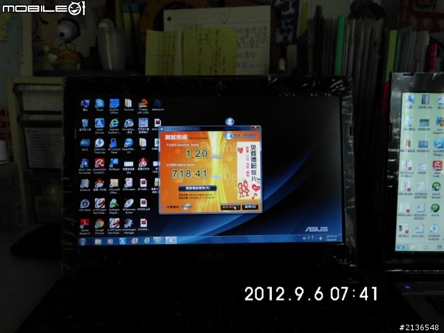 以Tenda W309R 測試 iTaiwan wifi 熱點分享