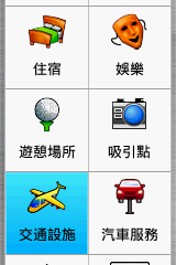 【新機測試】縱情戶外全能玩家GPSmap 62stc