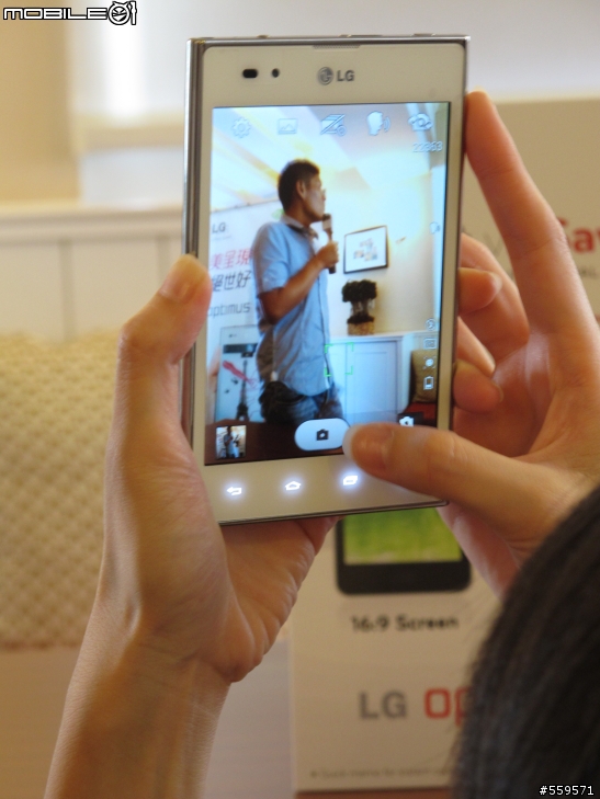 LG Optimus Vu 高雄體驗會心得