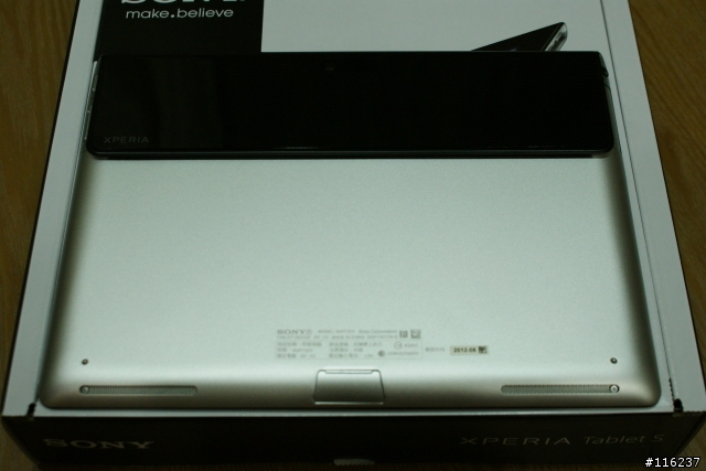 [開箱文]Play or Not? 我也Play了 Xperia Tablet S