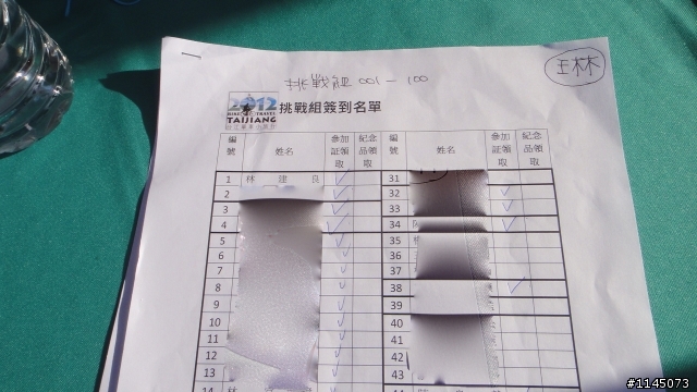 台江單車小旅行