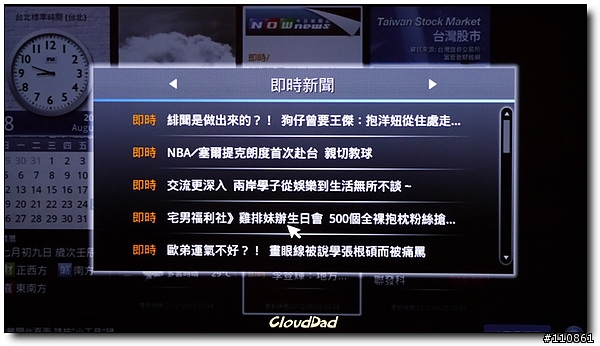 親子 影劇 卡拉OK一次到位 - BenQ E42-6500超薄型3D LED TV