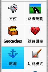 【新機測試】縱情戶外全能玩家GPSmap 62stc