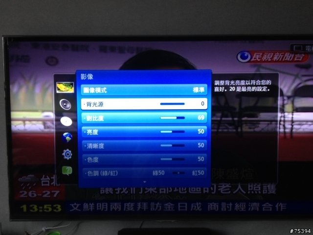 Samsung ES6800 55吋背光問題