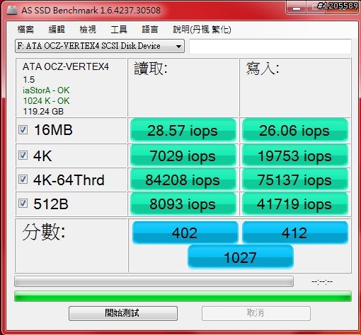 SSD界中的榜眼 ─ OCZ VERTEX 4 詳測