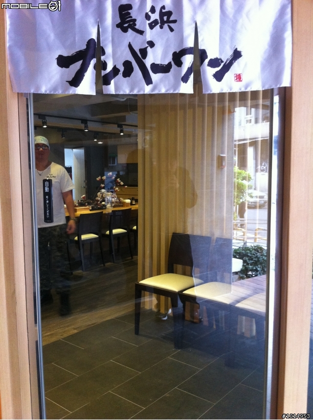 [日本料理] 來自九州博多 長浜No.1拉麵   長浜ナンバ－ワン 9/20 再度更新