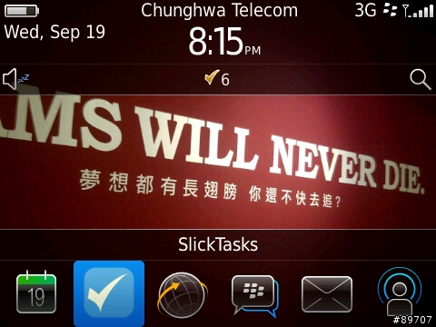 [分享文] 我熱愛的任務管理軟體 "SlickTasks"