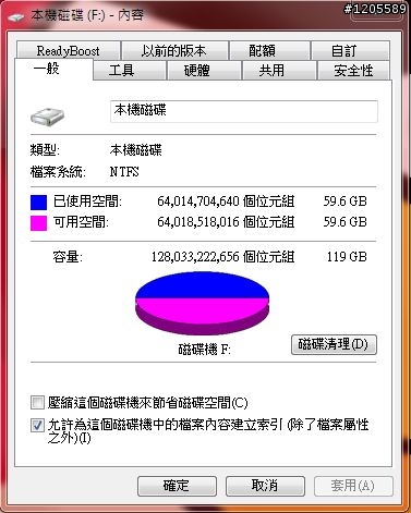 SSD界中的榜眼 ─ OCZ VERTEX 4 詳測