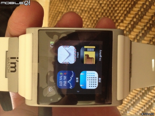 i'm watch開箱文