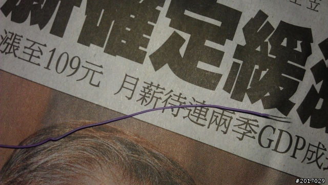 電路板跳線疑問(已更新)