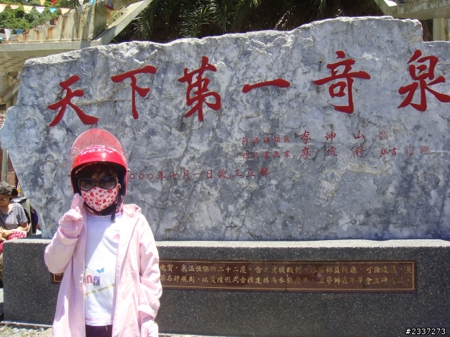 我跟女兒的暑假作業---機車環島四日行(圖多...慎入)