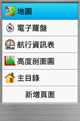 【新機測試】縱情戶外全能玩家GPSmap 62stc
