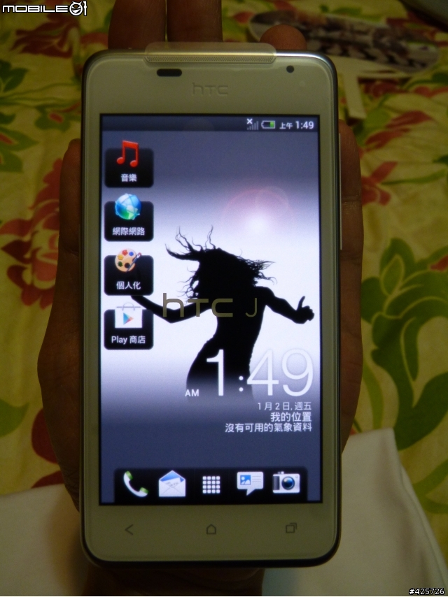 HTC J (白) 不專業開箱文
