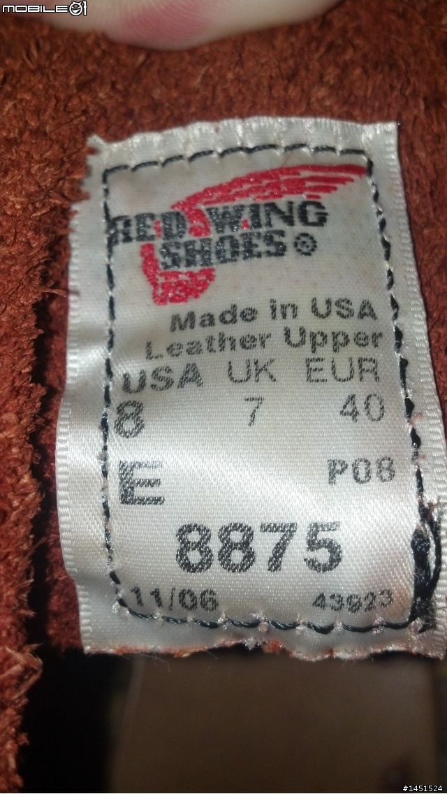這雙REDWING 8875是真的還是假的呢??