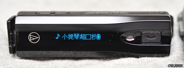 [開箱]HIFI無線藍芽耳機Audio-technica AT-PHA05BT