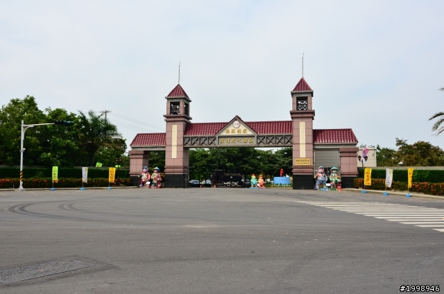 朴子知性之旅一日遊