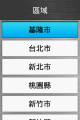 【新機測試】縱情戶外全能玩家GPSmap 62stc