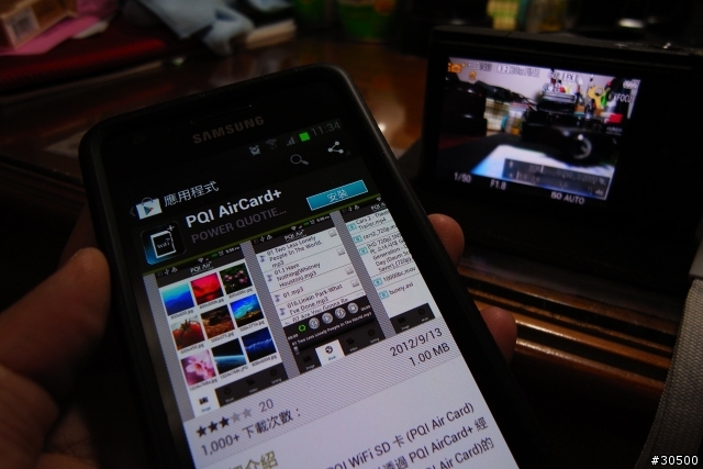讓RX100 也可以享有WI-FI 功能