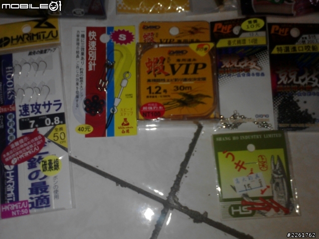 我買的新手釣具(釣蝦)~~