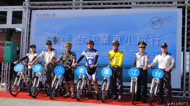 台江單車小旅行