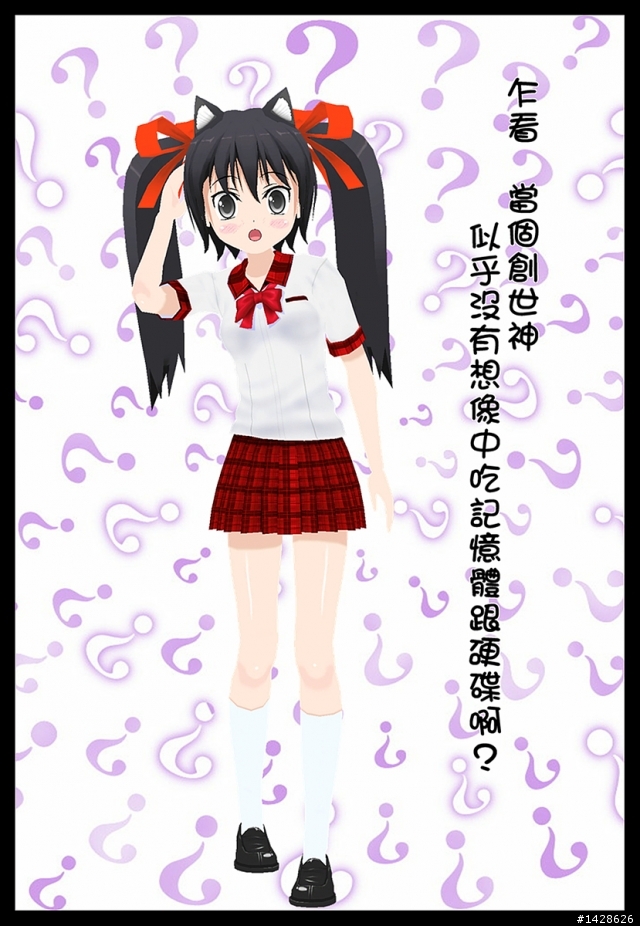 SSD應用 之 "當個創世神" SERVER 進化論