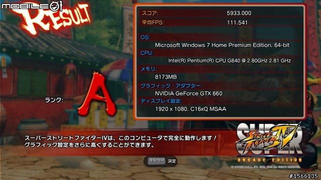 [心得]MSI GTX660 Twin Frozr OC版顯示卡小測試