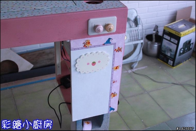 [ 硬漢工作室 ] 彩繪小廚房