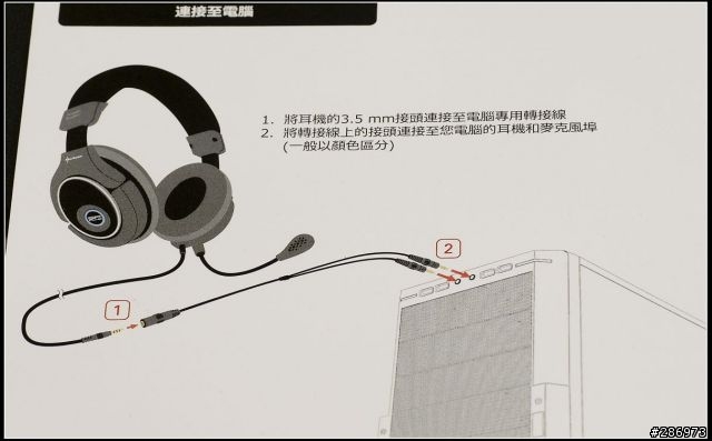 [旋剛Sharkoon電競新世代]-傑瑞@黑貂二代多功能電競耳機X-Tatic SP
