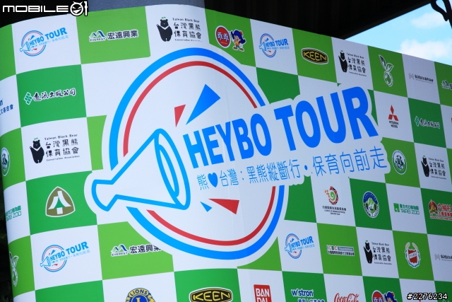 [採訪]別讓黑熊成為瀕臨絕種動物 首部黑熊保育宣傳車開跑