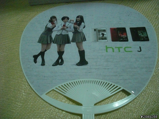 HTC J 入手!!