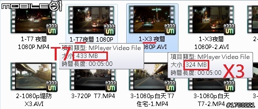[10/2新增影片於2樓]~{天瀚 X3試用分享}~ 愛國者T7、天瀚X3 HDMI輸出播放速度測試