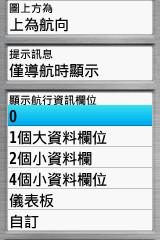【新機測試】縱情戶外全能玩家GPSmap 62stc