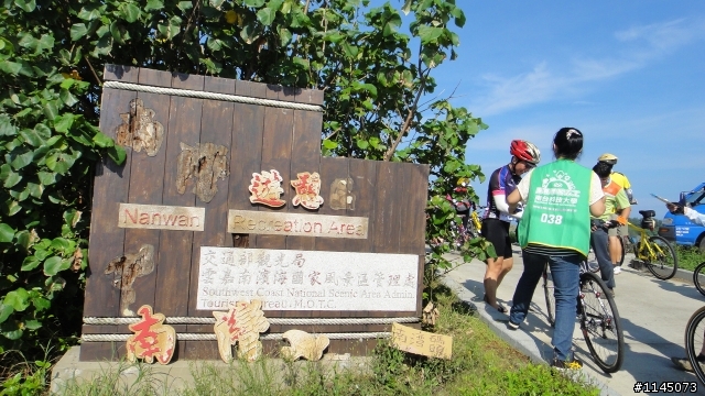 台江單車小旅行