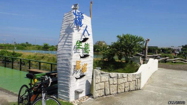 台江單車小旅行