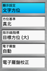 【新機測試】縱情戶外全能玩家GPSmap 62stc