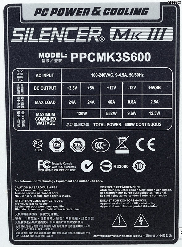 PC POWER & COOLING SILENCER MkIII 600W簡介及測試