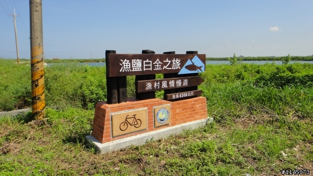 台江單車小旅行
