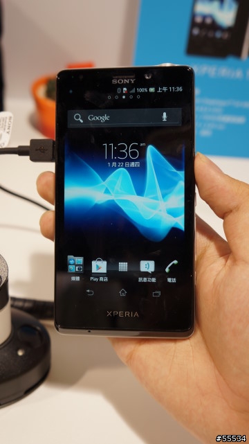 [心得文]Sony Mobile 2012新機發表會純心得