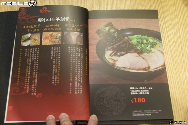 [日本料理] 來自九州博多 長浜No.1拉麵   長浜ナンバ－ワン 9/20 再度更新
