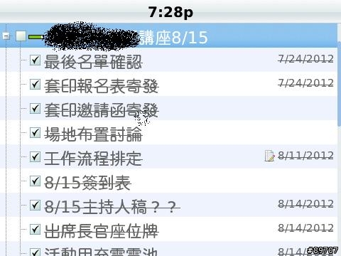 [分享文] 我熱愛的任務管理軟體 "SlickTasks"