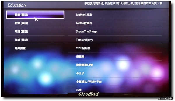 親子 影劇 卡拉OK一次到位 - BenQ E42-6500超薄型3D LED TV