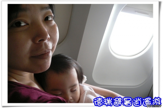 [ 硬漢走天涯 ] 1歲7個月幼幼兒同行的『德瑞自由行』