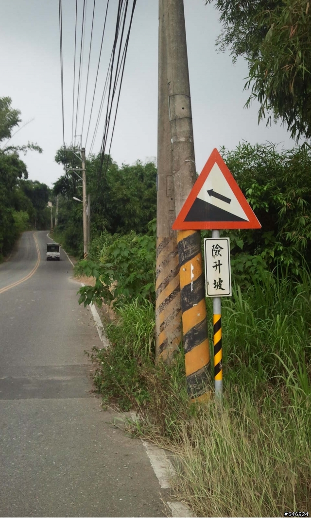 小折(FD-17S)也來衝中寮山!