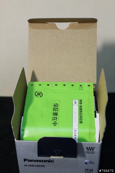 【開箱】M4/3鏡皇終於入手囉
