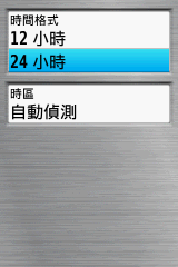 【新機測試】縱情戶外全能玩家GPSmap 62stc
