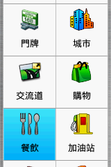【新機測試】縱情戶外全能玩家GPSmap 62stc