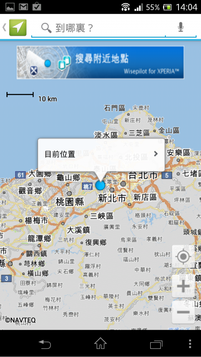 今天是TX 開箱日, 大家來開箱吧(圖多)